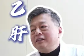 乙肝大三阳5年没转小三阳，别焦虑！关键要看它 #乙肝 #乙肝大三阳 #乙肝小三阳 #肝病专家郭朋视频封面