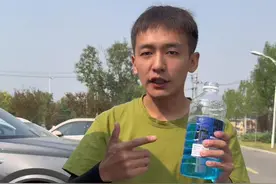 教你自己动手添加玻璃水，避免多花冤枉钱！ #每天一个汽车知识 #玻璃水 #汽车用品