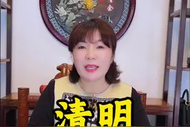 清明是血脉中的寻根，时光中的修行。上坟是一种传承，是一种信仰，也是一种家风和力量！清明烧纸，其实烧的是思念，是不舍，是未报的恩。知道为什么上坟的时候烟火总往身上扑吗？是因为‘故人轻抚今人眉，为尔散去半生灾’#记录真实生活 #我眼里清明上坟的意义 #清明节