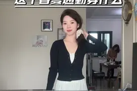 教师穿搭｜看看这个春夏上班穿什么？#教师穿搭 #今天穿什么 #通勤穿搭