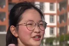 四川15岁少女被西安交大少年班录取，全省仅有两位，初中将直读硕士。视频封面