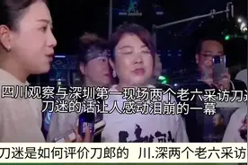 刀迷们都很爱他，他太不容易了都很心疼他视频封面