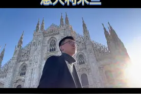 泌尿外科界的世界武林大会，传说中的EAU欧洲泌尿外科年会#米兰视频封面