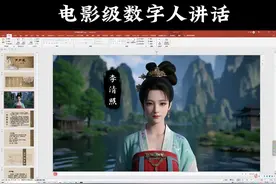 #微课制作 #数字人说话 #AI工具 #干货视频封面