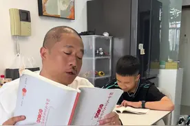 现在古诗读音都变了，到底什么是对的 #晋文新 #晋文新父子 #晋文新段子