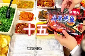 三分钟教会你怎么开店#预制菜 #万万没想到外卖是这样制作的视频封面