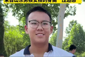 6月13日，2025中考开考，在德州一考点，来看看来自山东男孩女孩的身高“压迫感”。#德州