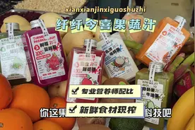 夏天快到了，想穿吊带比基尼，还不赶紧安排起来#纤纤今喜果蔬汁