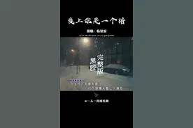 我瞒着很多人 ，爱了你很久很久 #怀旧音乐   #爱上你是一个错完整版