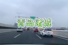 诸城能划青岛？ #诸城 #青岛 #潍坊 #诸城市 #密州