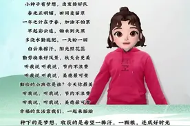 《听我说》完整版快来啦#幼儿音乐律动 #幼儿园手势舞 #手指操幼儿3到6岁最火手指儿歌 #音乐律动 #亲子互动 @DOU+小助手 @DOU+上热门视频封面