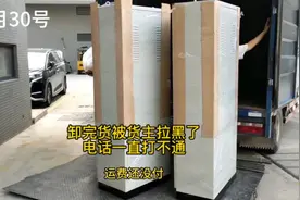 货拉拉到付订单越来越多，司机们要尽量货到付款