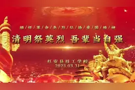 #宣传红色历史传承红色精神 #少年强则国强为中国少年点赞视频封面