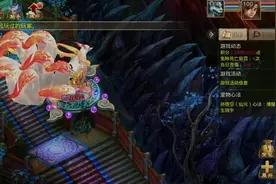 #问道手游 #游戏日常分享视频封面