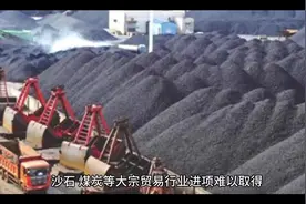 #税务筹划 #招商引资#企业所得税视频封面