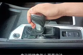 CVT自动挡的车，怎么开最省油？ #每天一个用车知识 #东风日产 #日产轩逸 #日产天籁 #用车小知识