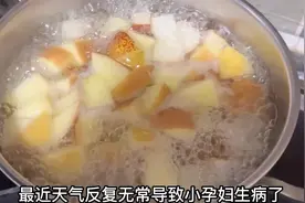 孕期咳嗽不能吃药，来一碗冰糖雪梨，止咳化痰，清热去火。