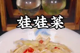 炒白菜的做法#家常炒白菜 #炒白菜视频封面
