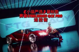 赛睿QCKPro首测！ 作为一个二十多年历史的外设元老级大厂视频封面