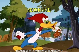 伍迪和啃食树木的小虫#童年动画 #搞笑动画 #脑洞大开 #童年动画视频封面