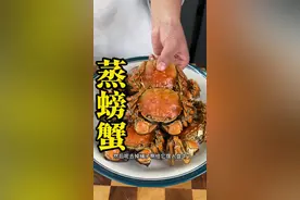 清蒸大闸蟹的正确做法 #抖音美食推荐官 #大闸蟹