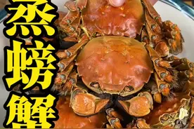清蒸大闸蟹的正确做法 #抖音美食推荐官 #大闸蟹