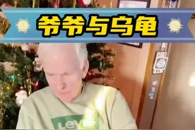 一龟传三代，人走龟还在 #神奇动物在抖音 #人与动物和谐共处 #萌宠出道计划 #动物救助 #动物世界视频封面