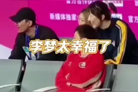 中国女篮李梦的爱情#李梦 #中国女篮 #体育视频封面