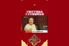 宇瞳光学创新高，王文轩想和网友说的话 #股票 #股票干货 #交易 #实盘记录 #股票干货视频封面