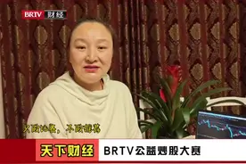 宇瞳光学创新高，王文轩想和网友说的话 #股票 #股票干货 #交易 #实盘记录 #股票干货视频封面