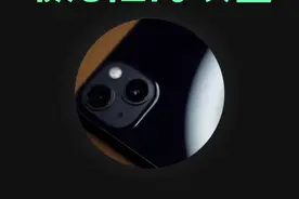 iPhone最危险的设置，一招关闭缩放！ #iphone #iphone小技巧 #数码科技