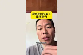 #减脂