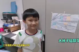 大孙宝讲解APP，讲的细胞有氧呼吸反应方程式