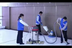 高铁保洁员工资5500至7000，包吃包住，男女不限，58岁一下都行视频封面