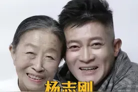 杨志刚的成名之路#杨志刚 #人物故事 #正能量 #张少华 #内容启发搜索