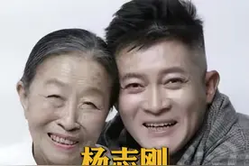 杨志刚的成名之路#杨志刚 #人物故事 #正能量 #张少华 #内容启发搜索视频封面