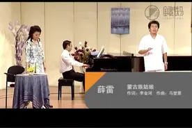 选自金歌铁马声乐平台#声乐教学 #马秋华教授视频封面