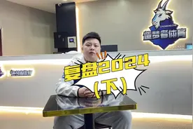 复盘2024习水篮球🏀#篮球 #篮球比赛 #习水篮球视频封面