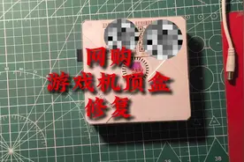 网购双系统机顶盒 复活机顶盒追剧玩游戏#机顶盒 #数码科技 #刷机视频封面