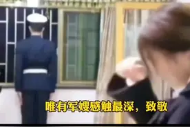 军嫂委屈的哭了 要求丈夫给自己站一回岗#致敬人民子弟兵 #致敬军嫂@天地有正气视频封面