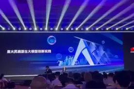 华为盘古大模型开源#人工智能 #华为#盘古大模型