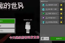 制裁泥土商店13 #我的世界 #mc #熊泥土商店