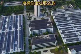 号称全球最高最快的电梯试验塔，高288.8米，广州第二高塔 #广州日立电梯 #地标建筑视频封面