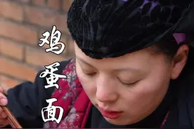从记忆深处飘来的面片香，是故乡味道的温柔烙印，每一口都饱含着浓浓的乡愁#新农人计划2025 #我的乡村生活 #农村美食 #面片视频封面