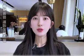月息3厘，年化利率就是3%吗？很多人都不知道真实利率是多少。#利息 #贷款利率 #银行利息 #年化利率 #上海视频封面