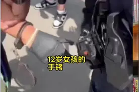 美国警察用手铐对付卖水果的12岁小女孩！ #作品同步头条赢激励视频封面