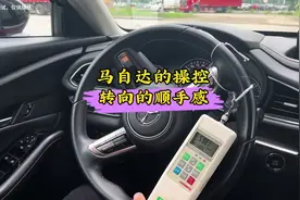 马自达还有操控吗？聊聊马自达操控转向的顺手感#马自达车推荐视频封面
