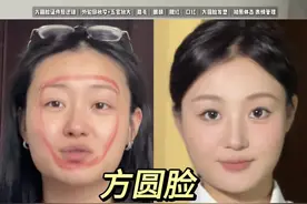方圆脸最害怕的证件照！ 不p图纯靠淡妆如何换头？妆发表情都很关键#方圆脸 #证件照妆容 #护照签证视频封面