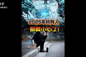 #快手#声音分享和短视频分享视频封面