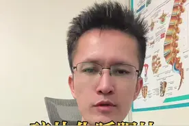 碎片化睡眠比熬夜更有害？ #硬核健康科普行动  #2024都有好好爱自己   #抖音知识年终大赏  #医疗健康创作训练营 #碎片化睡眠视频封面